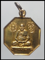 เหรียญแปดเหลี่ยมหลวงพ่อเงินวัดบางคลาน(2130)
